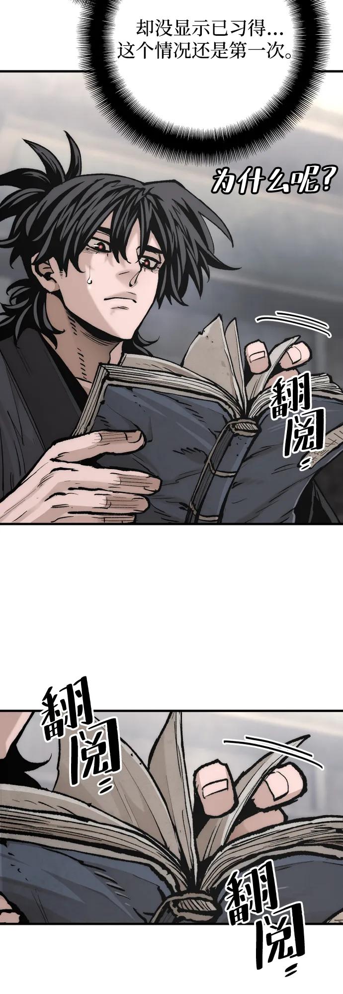 第 114 页