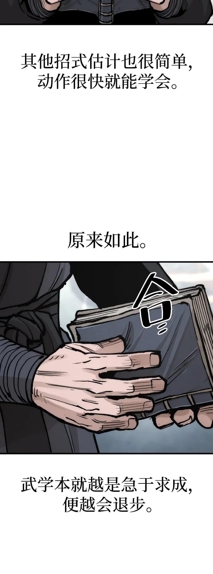第 117 页