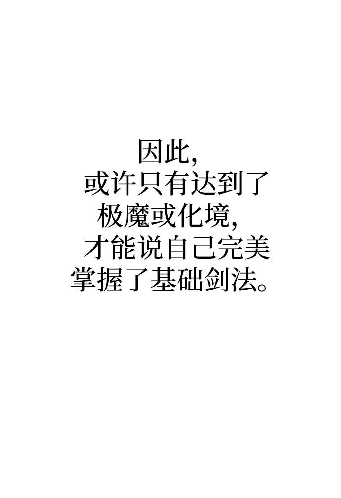 第 118 页