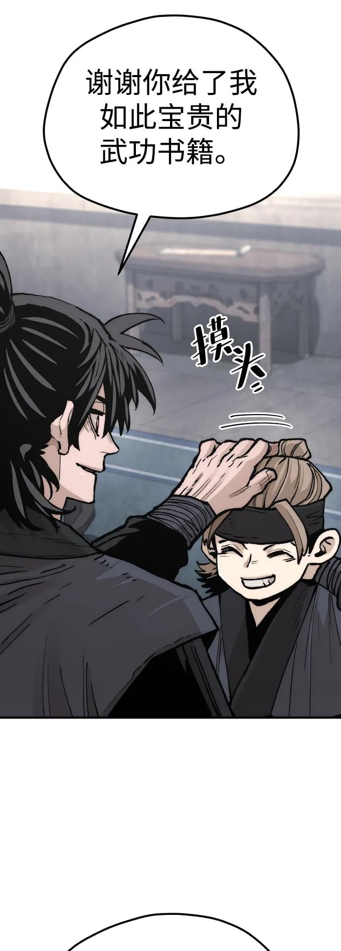 第 119 页