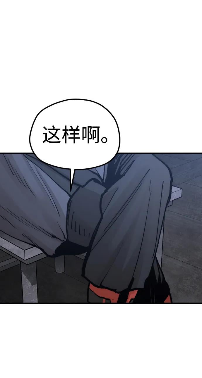 第 123 页