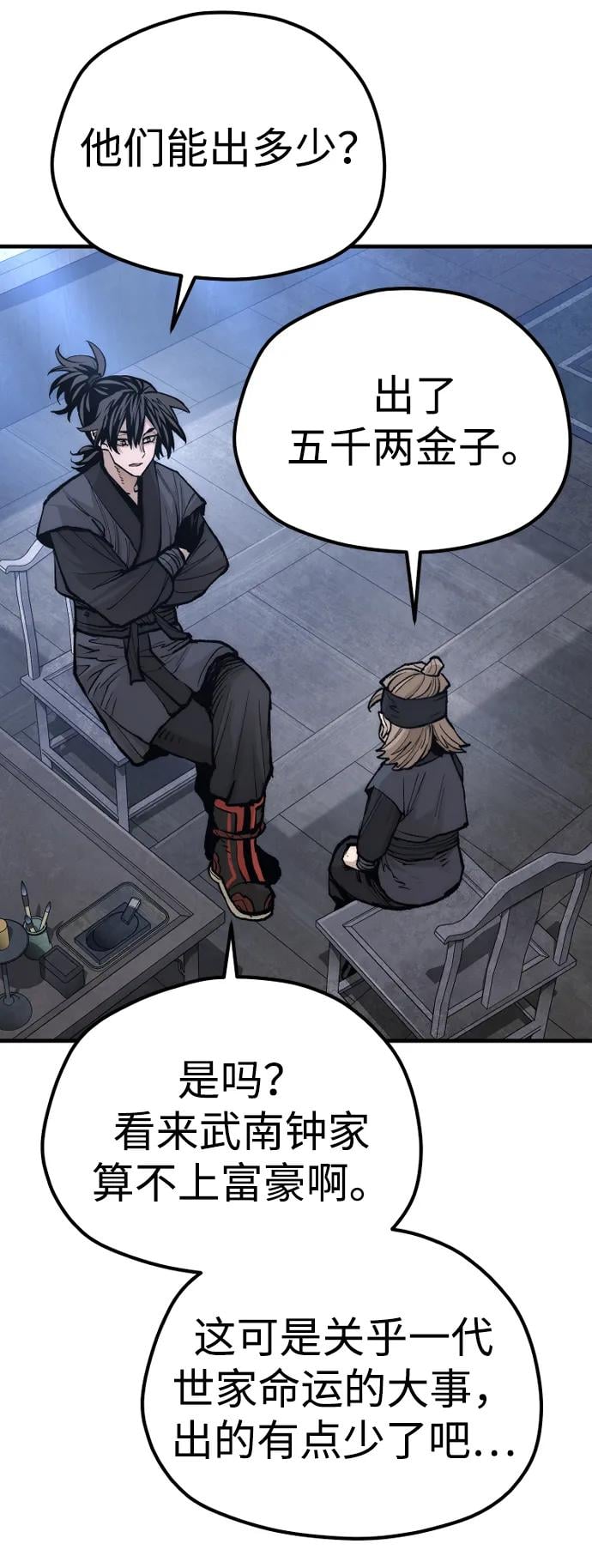 第 124 页