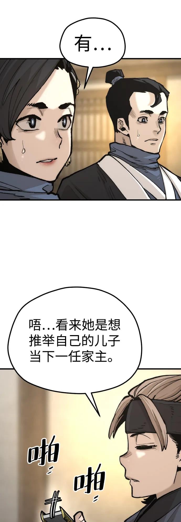 第 57 页