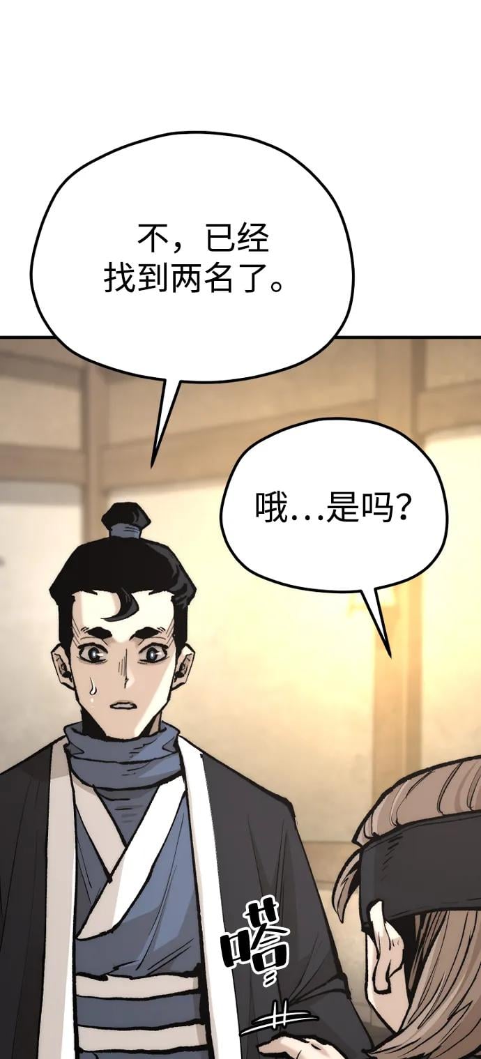 第 66 页