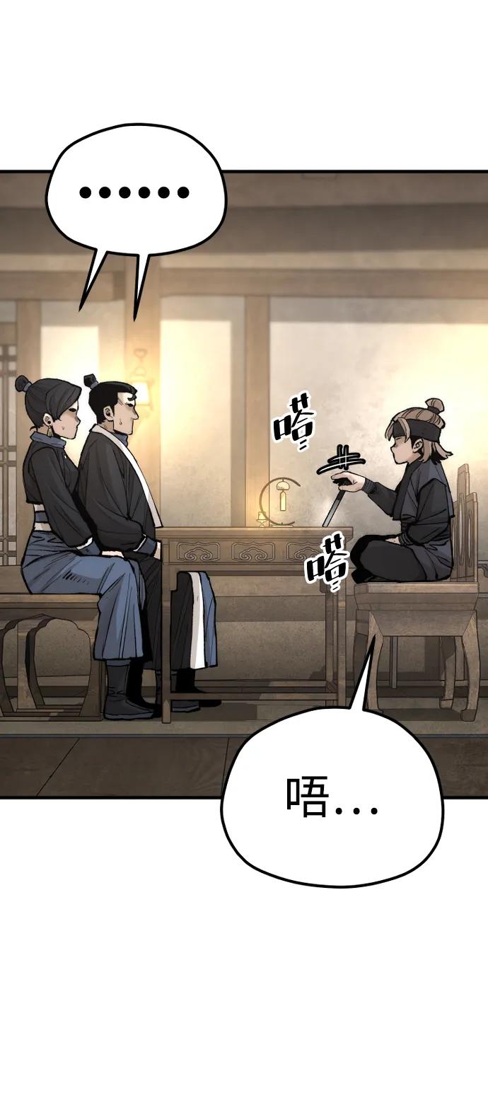 第 69 页
