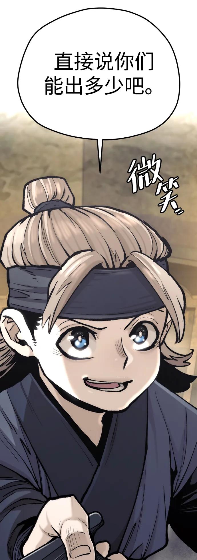 第 75 页