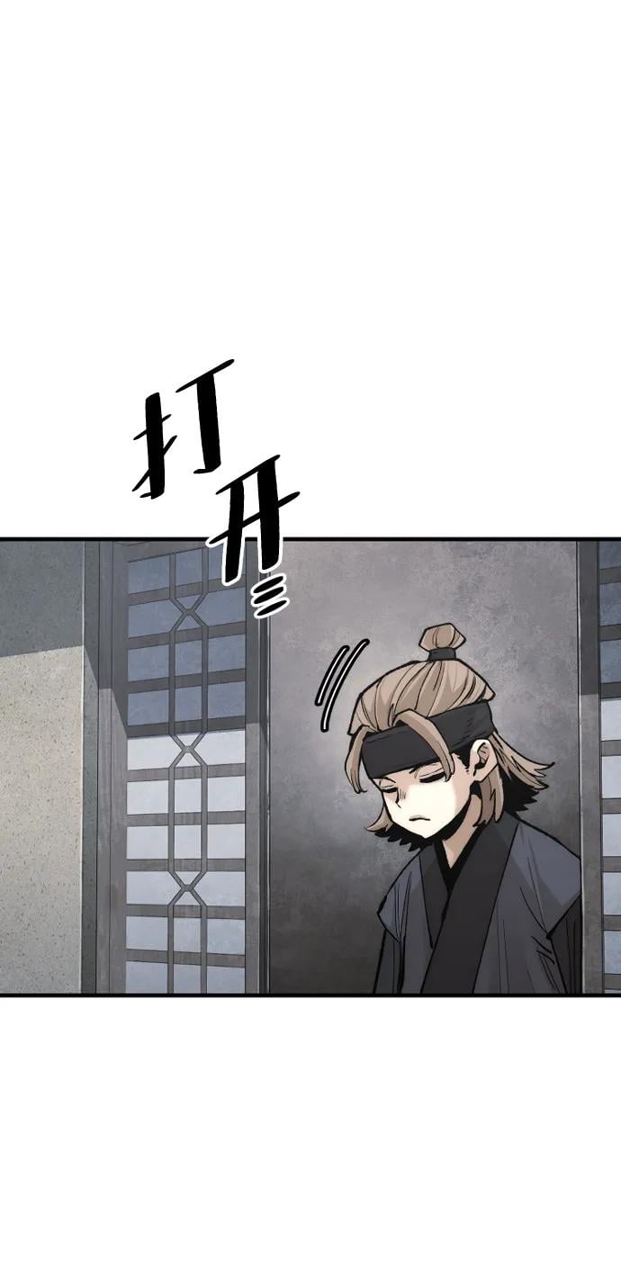 第 84 页