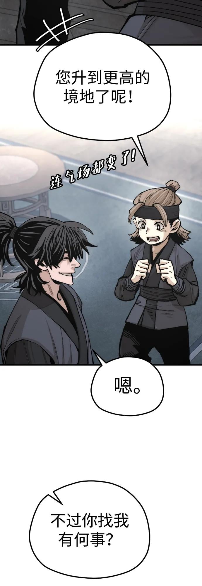 第 86 页