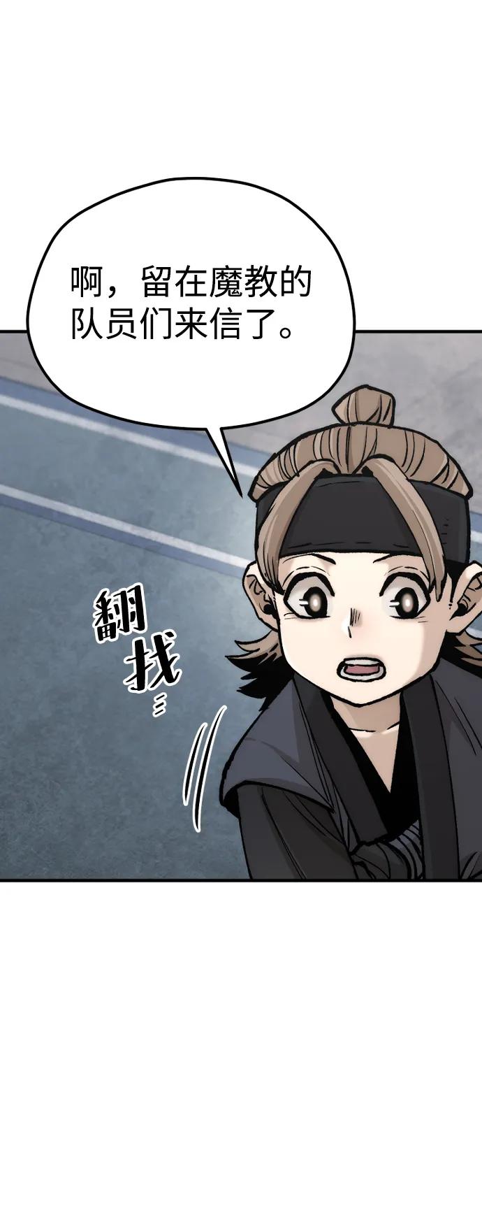 第 87 页