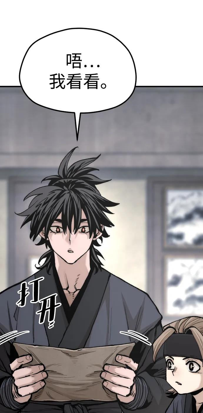 第 88 页