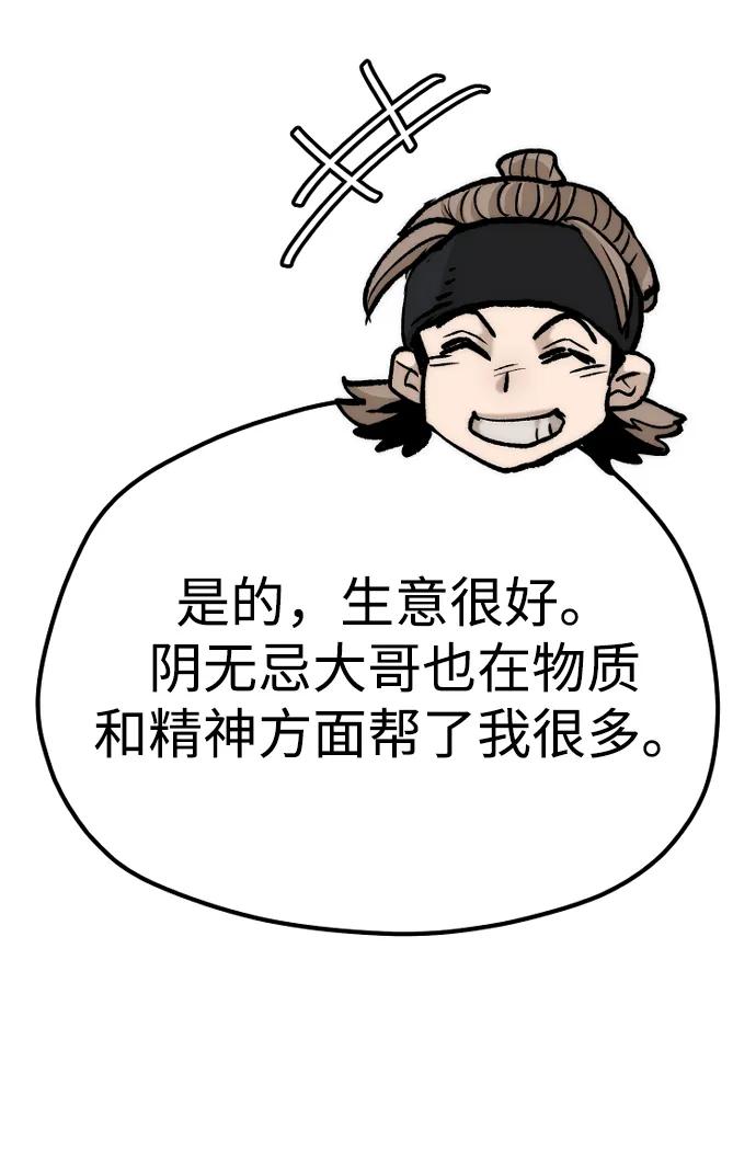 第 95 页