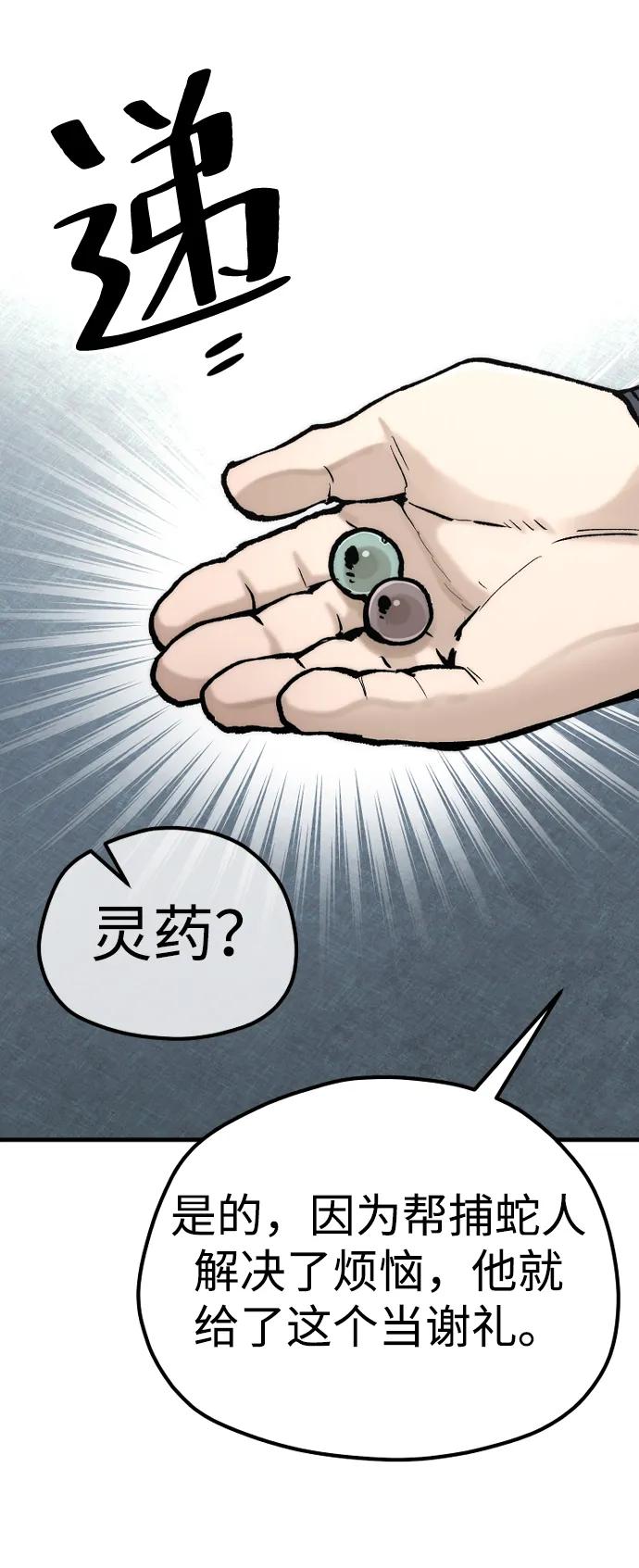 第 97 页