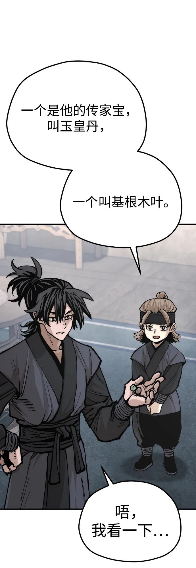 第 98 页