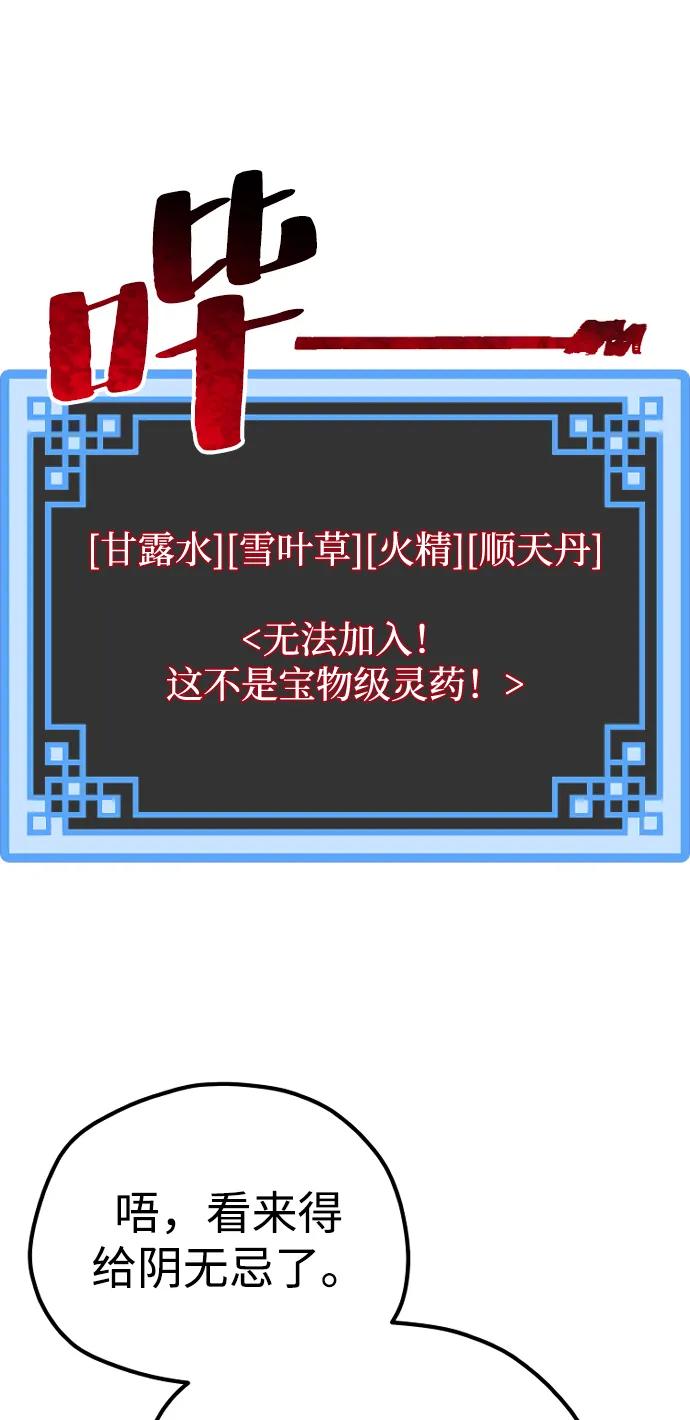 第 99 页