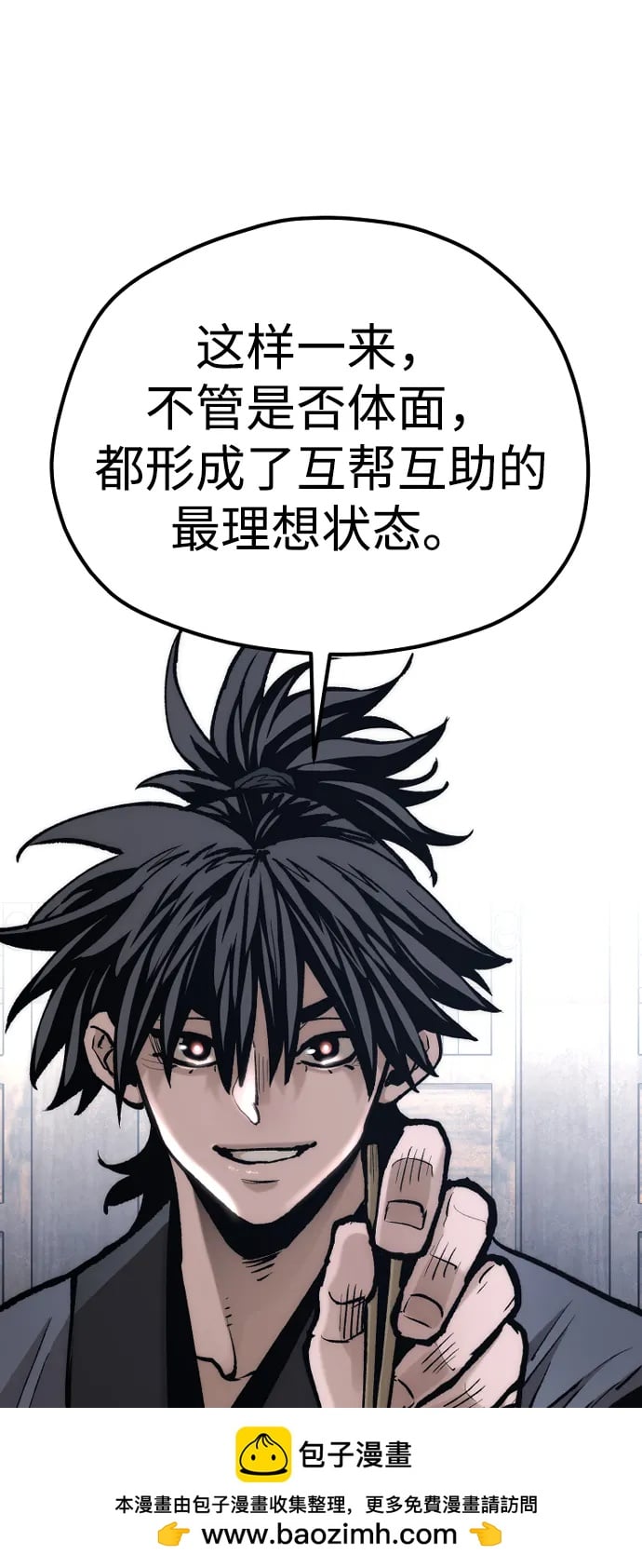 第 100 页