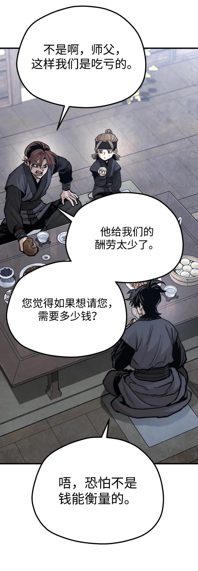 第 102 页