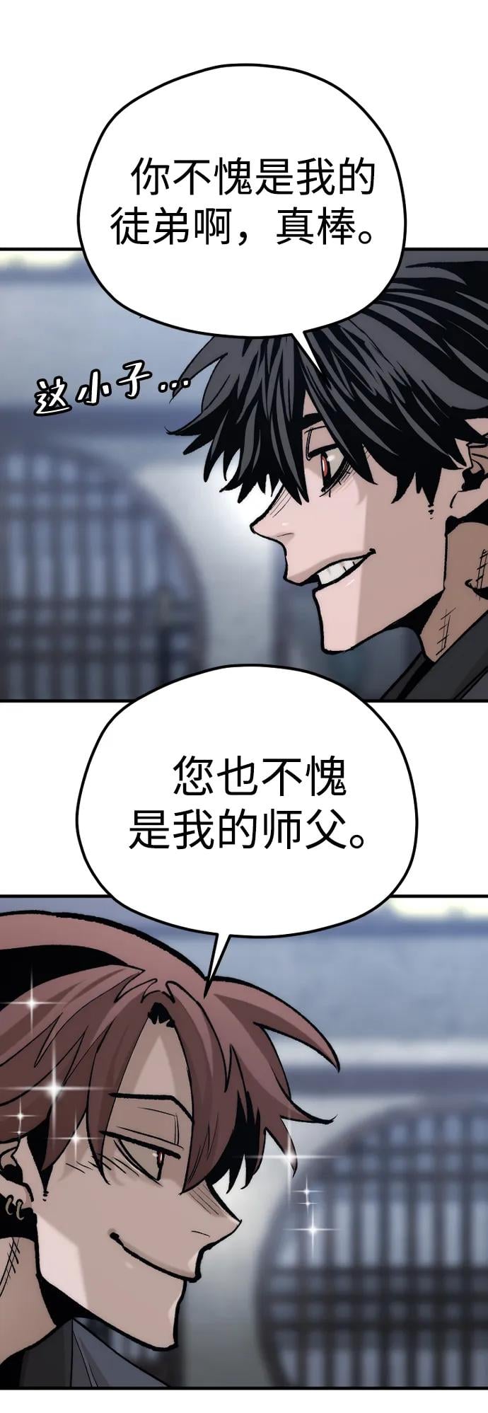 第 104 页