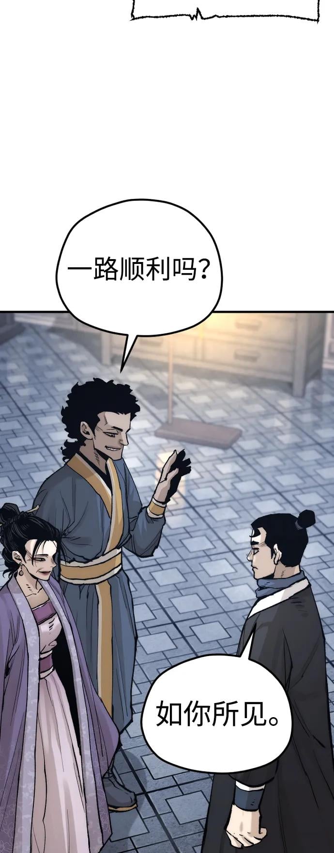 第 67 页