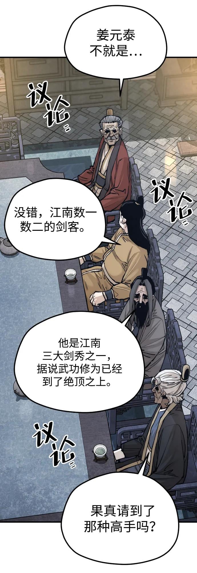 第 74 页