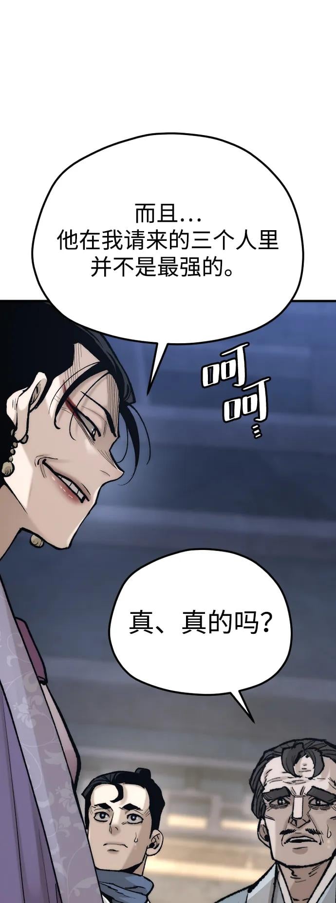 第 75 页