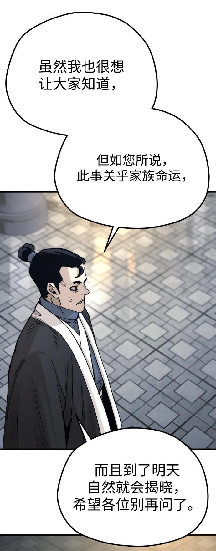 第 79 页
