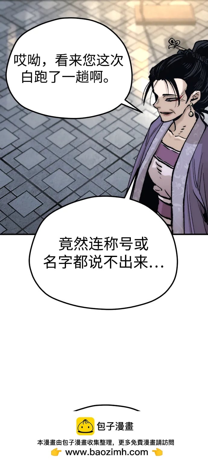 第 80 页