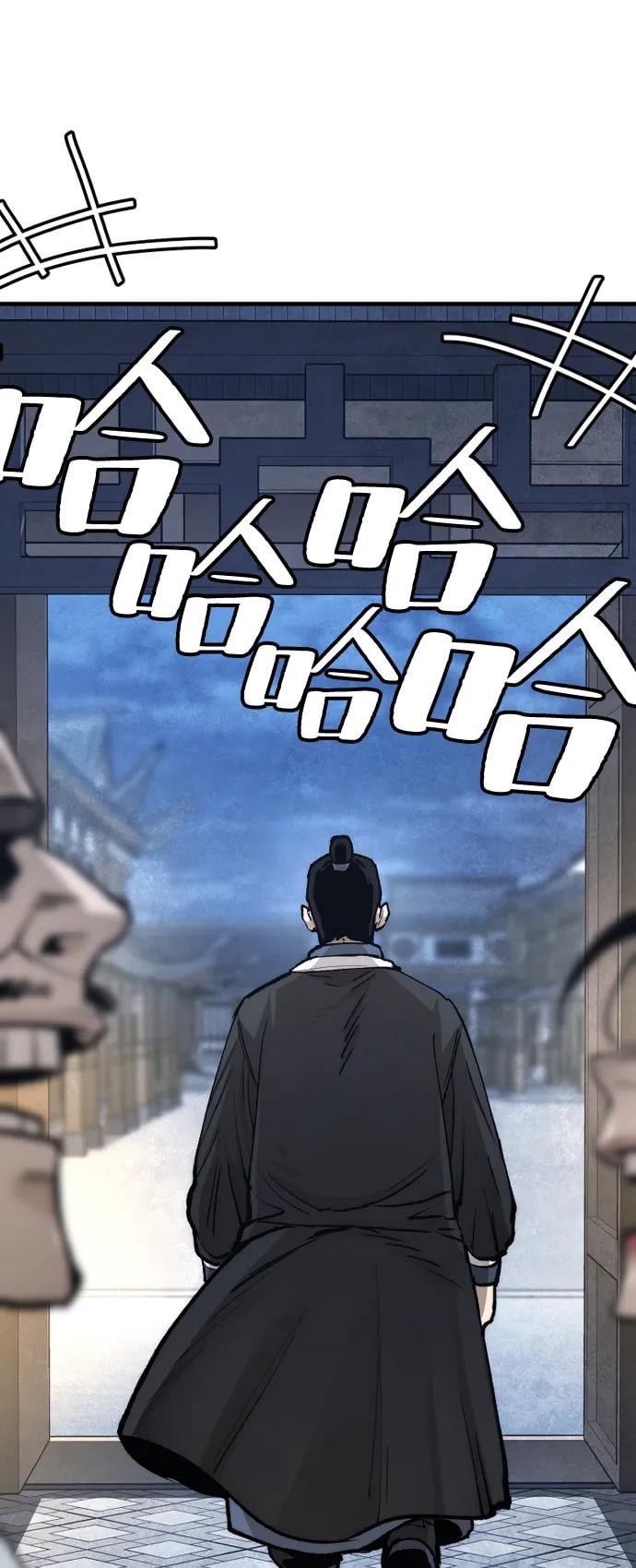 第 82 页