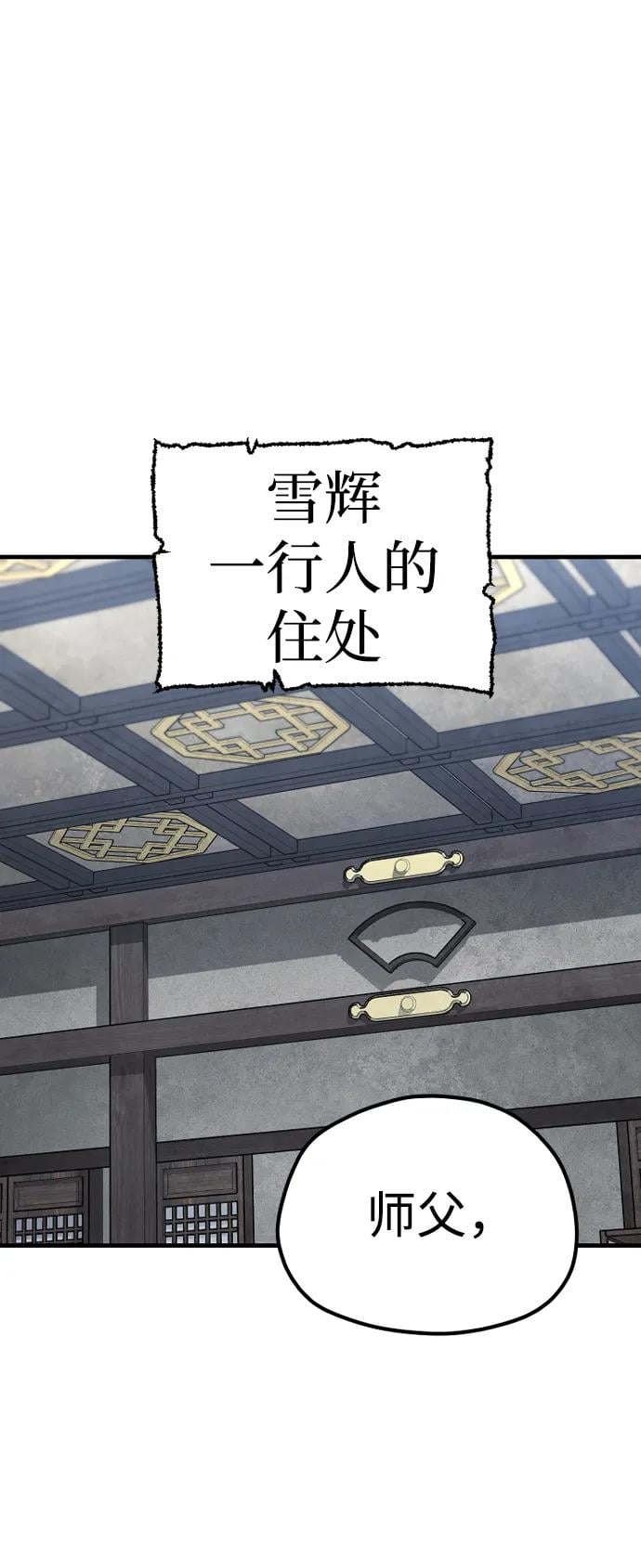 第 84 页