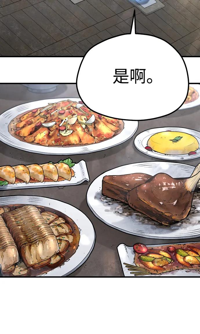 第 86 页