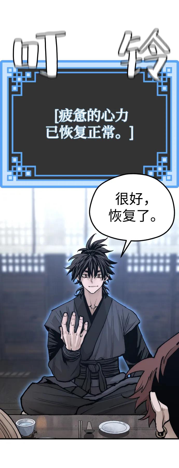 第 88 页