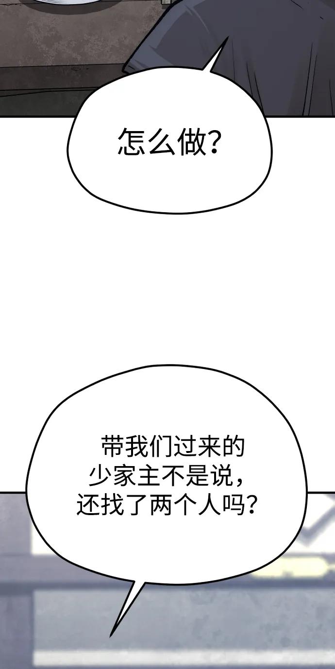 第 91 页