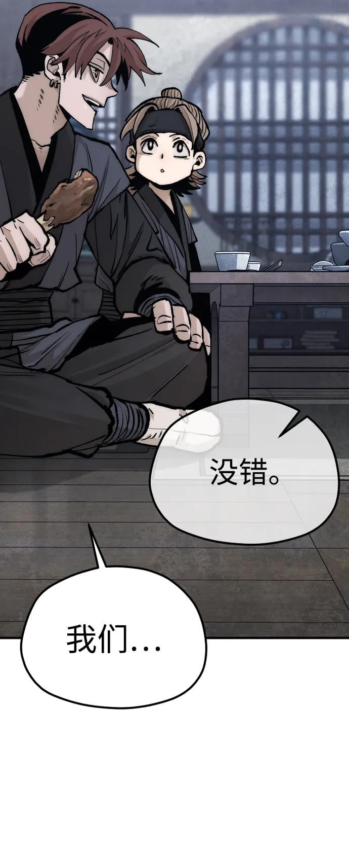 第 92 页