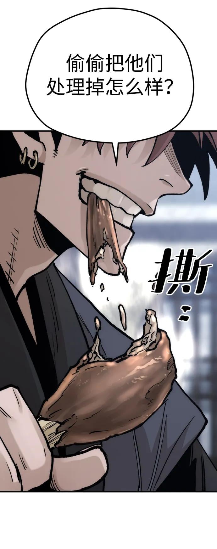 第 93 页