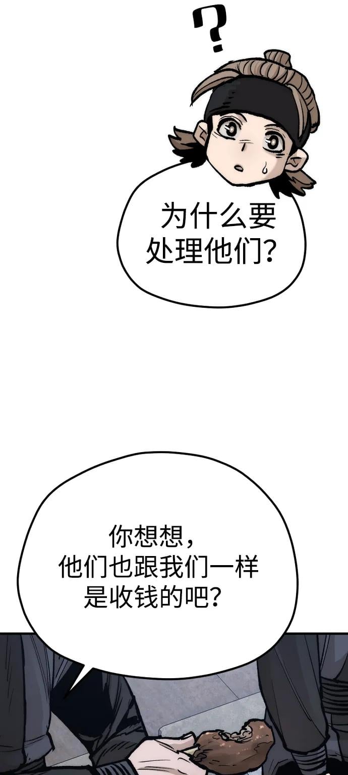 第 95 页