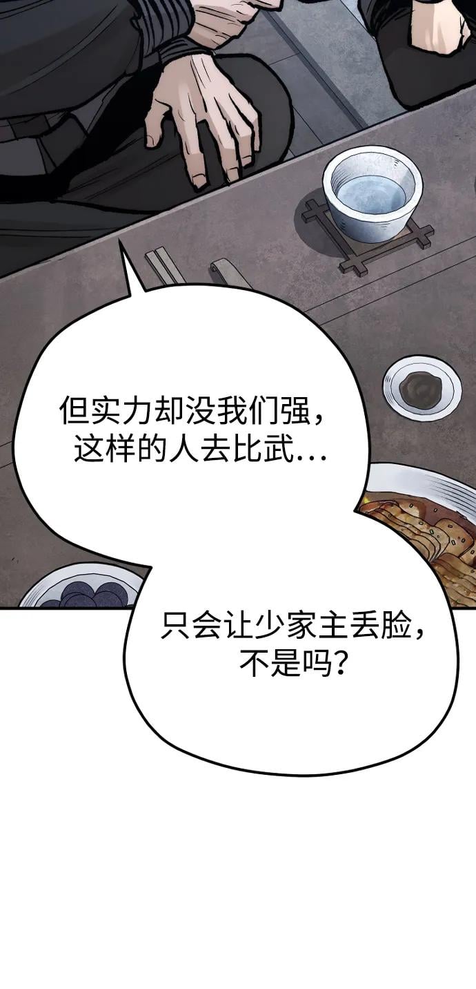 第 96 页