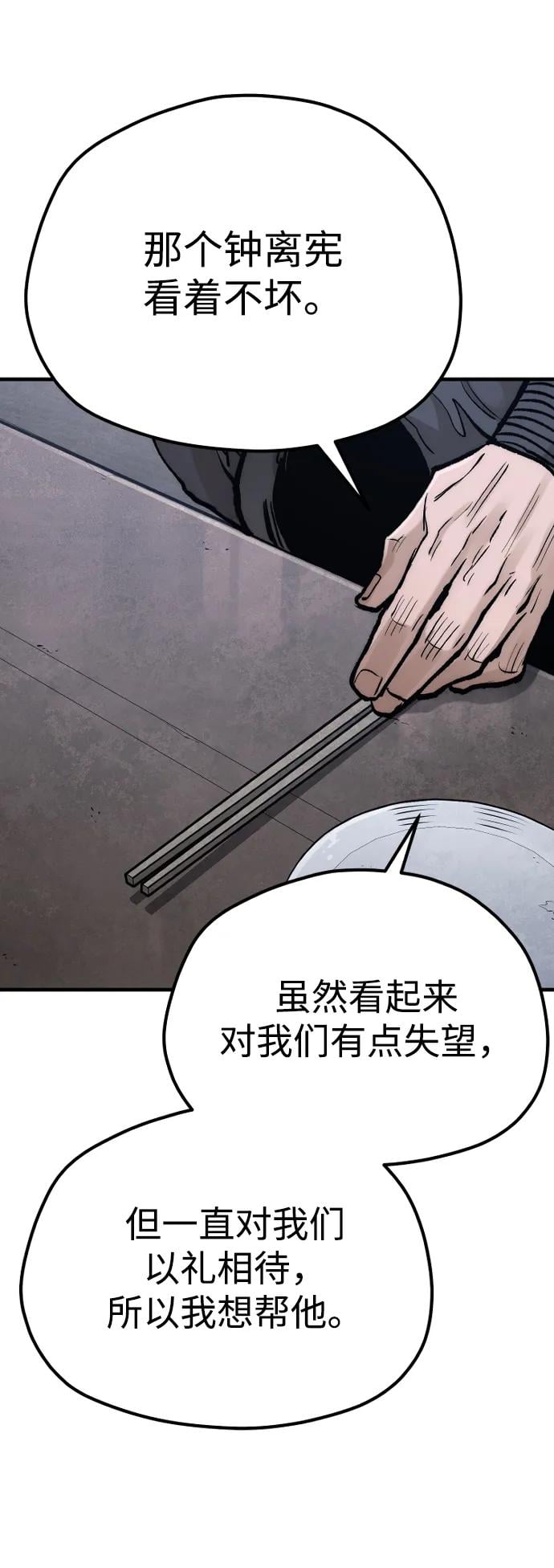第 98 页