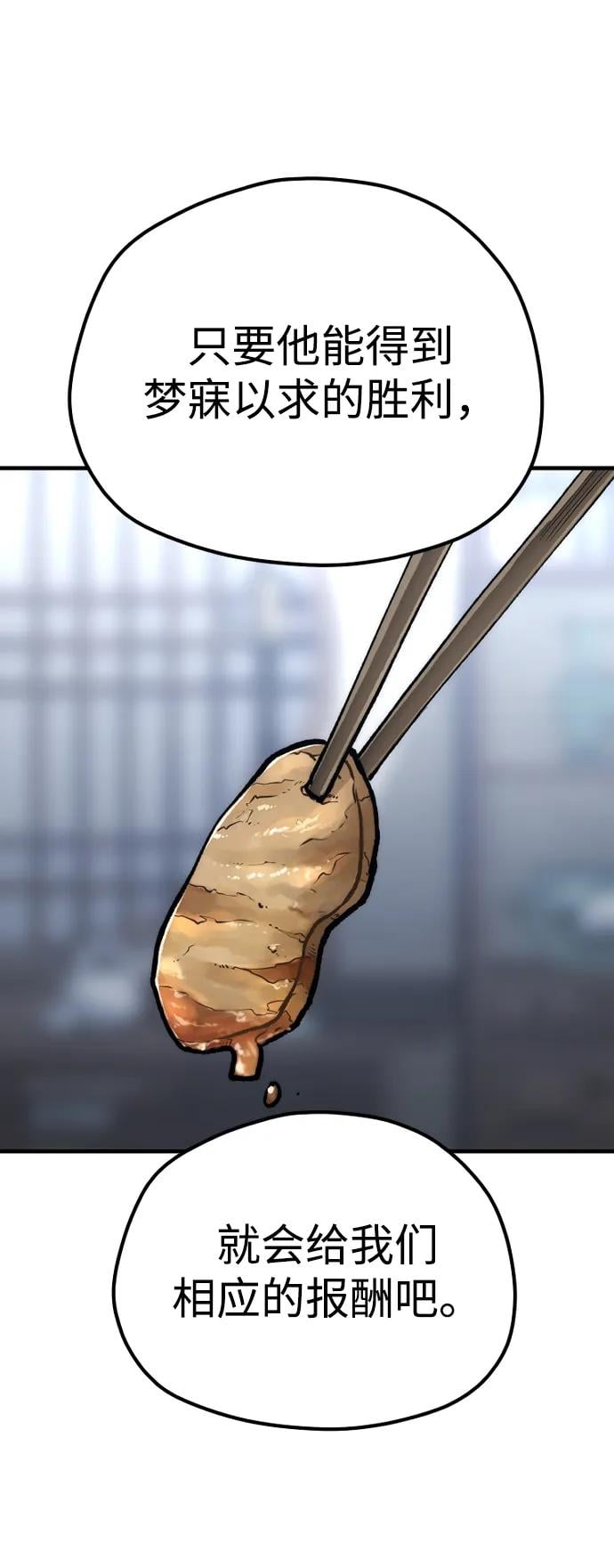 第 99 页