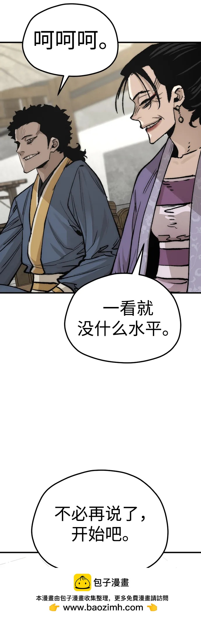 第 100 页