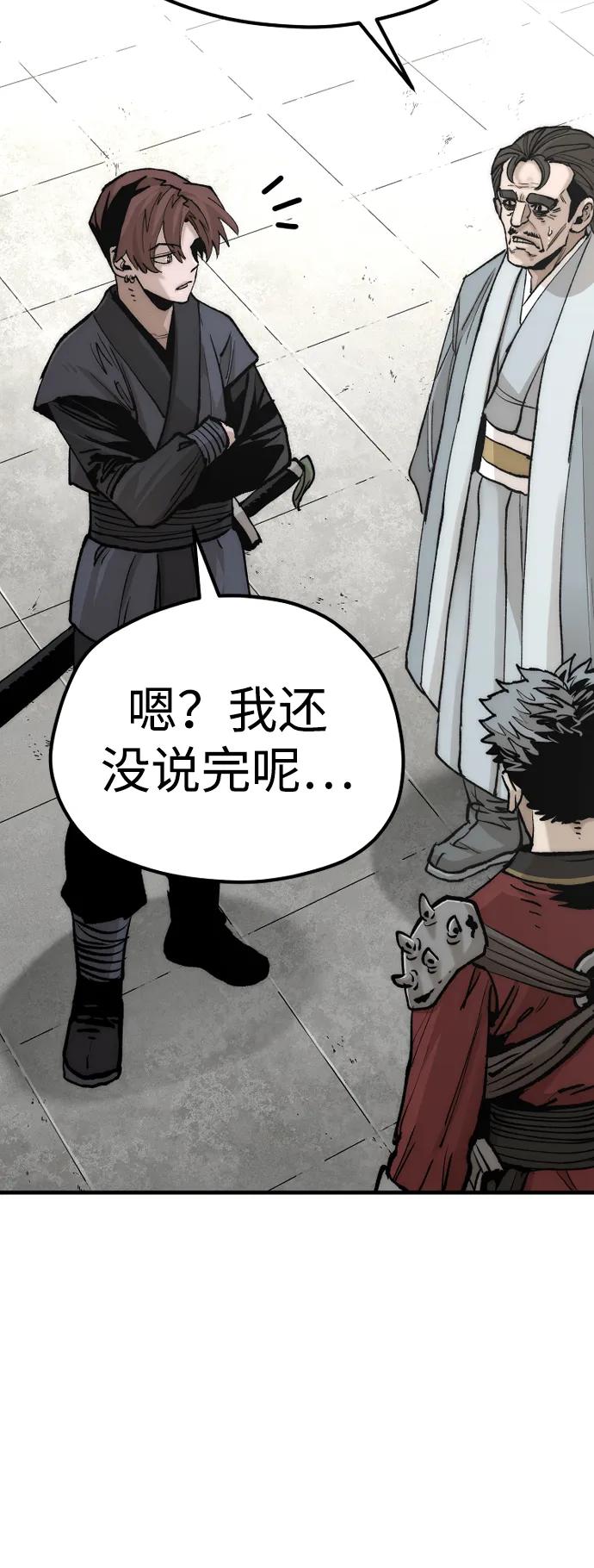 第 101 页