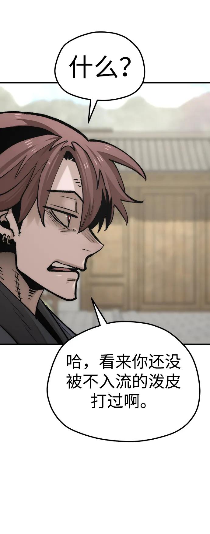 第 104 页