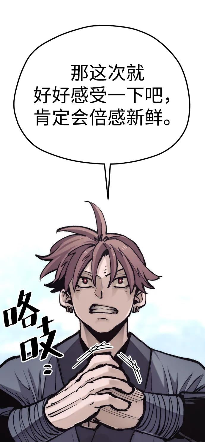 第 105 页