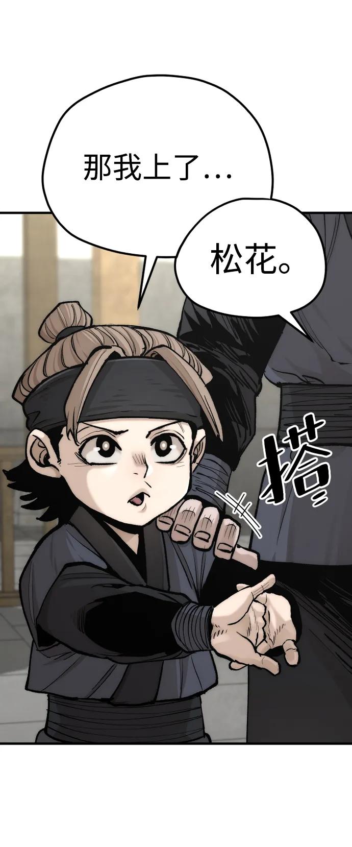 第 80 页