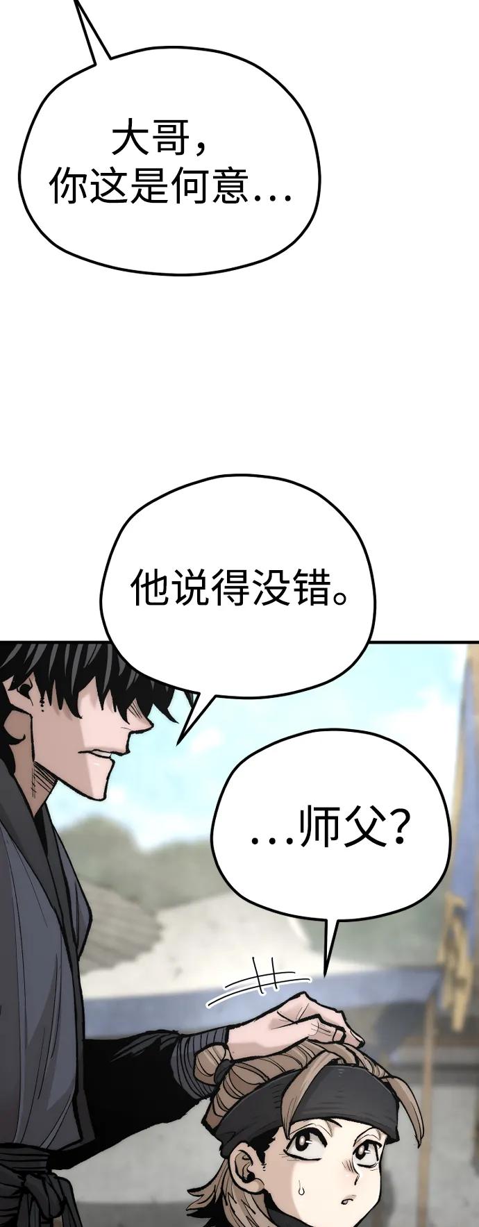 第 84 页