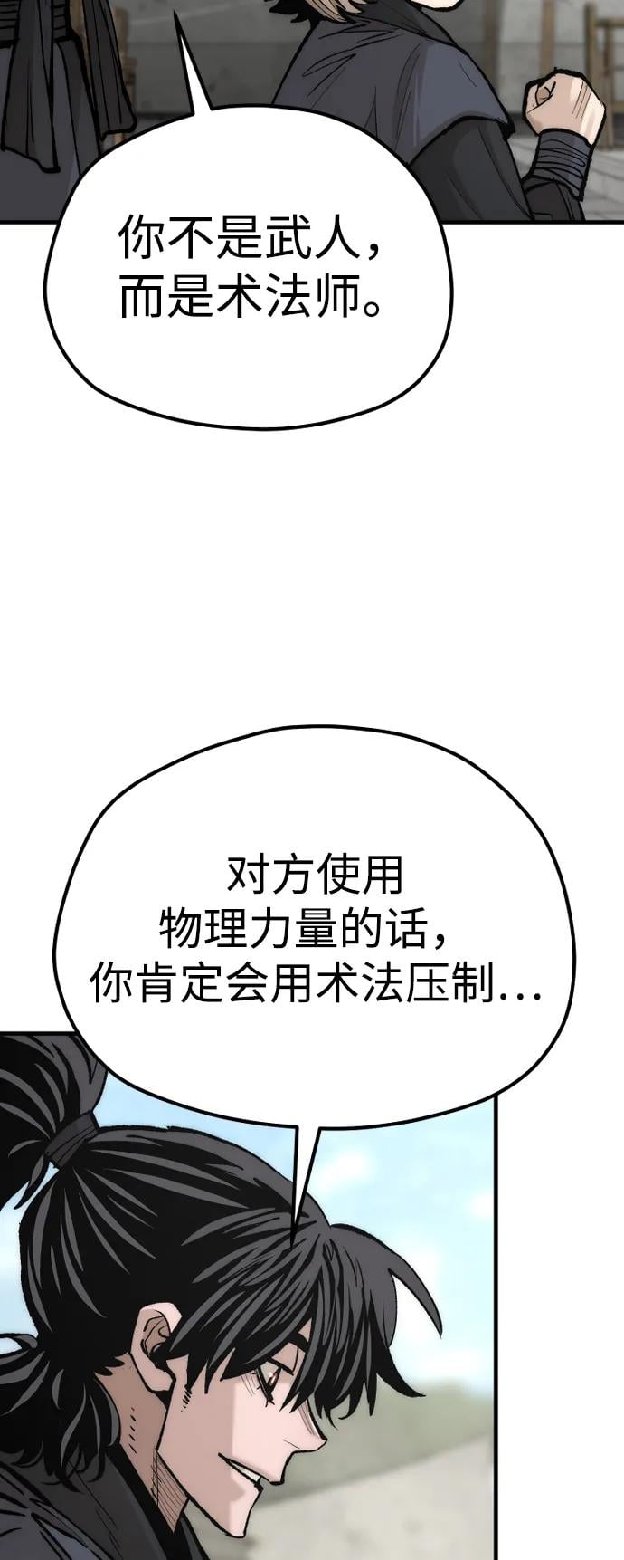 第 85 页