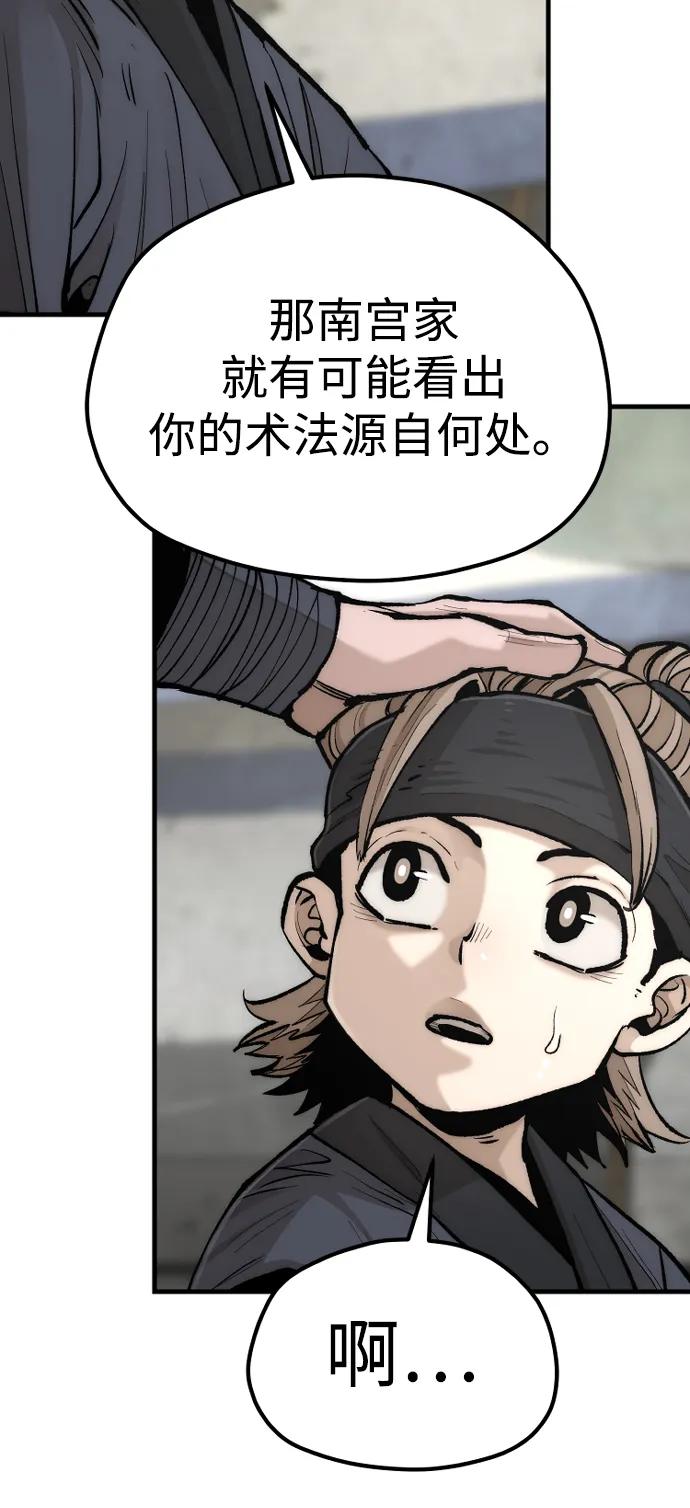 第 86 页