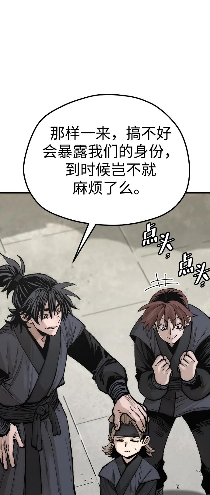 第 87 页