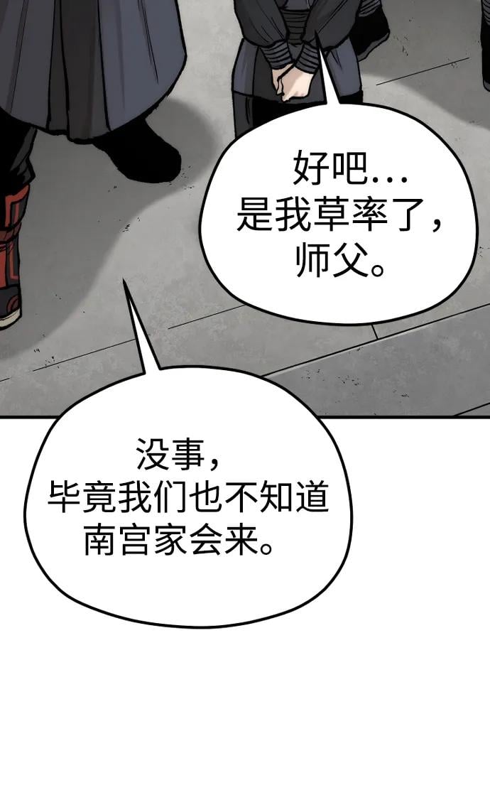 第 88 页