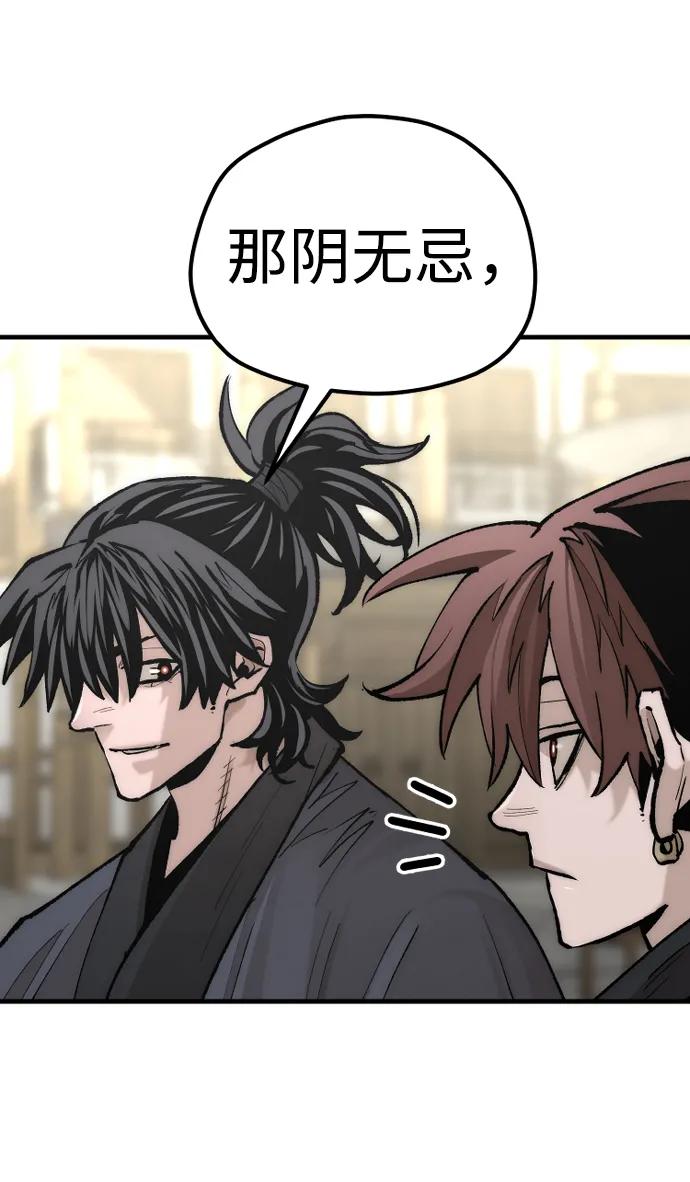 第 89 页