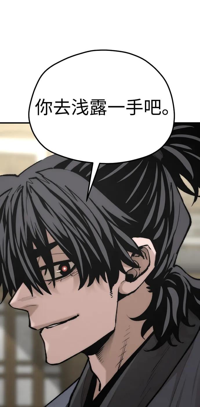 第 90 页
