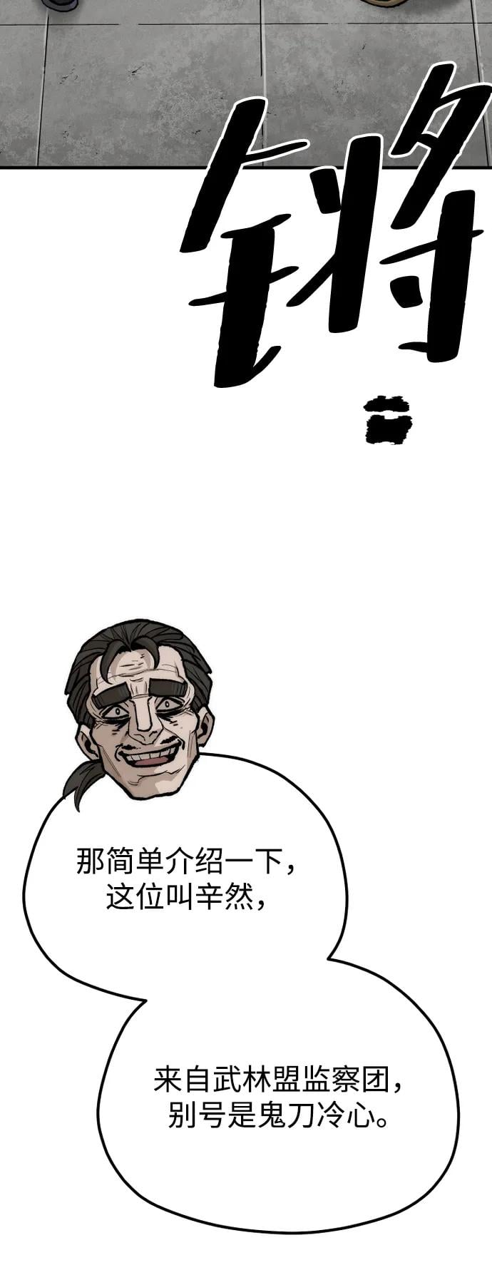 第 93 页